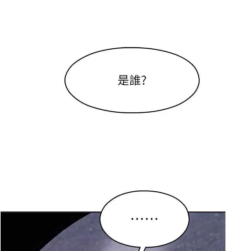 第61話