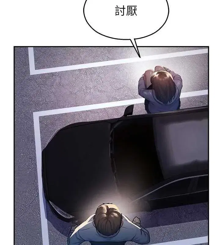 第61話