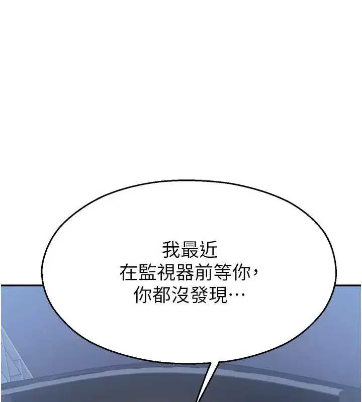 第61話