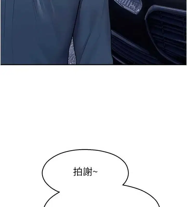 第61話