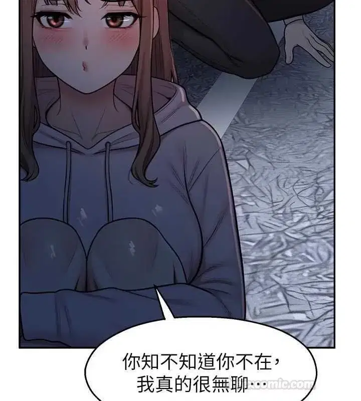 第61話