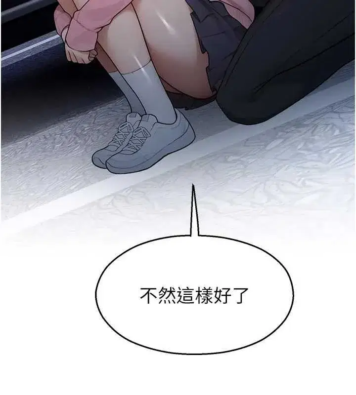 第61話