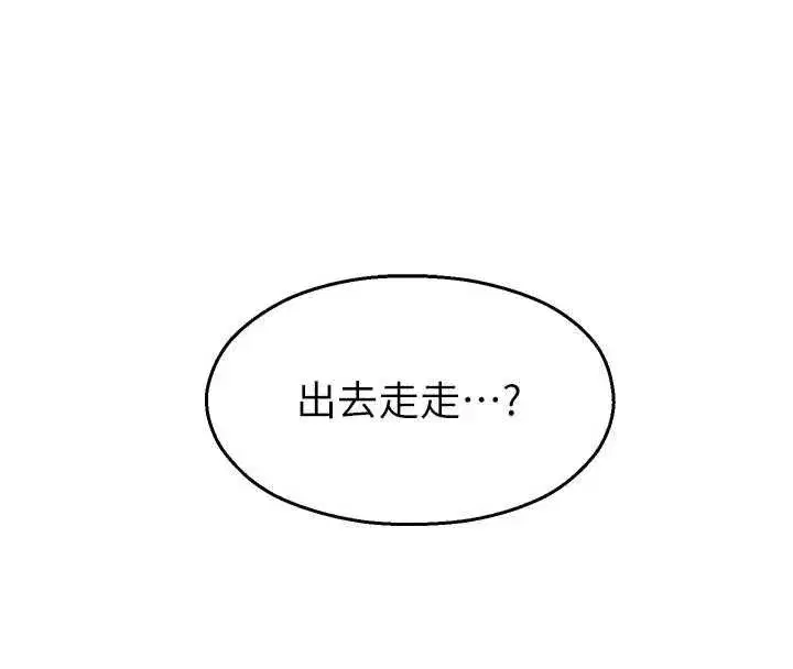 第61話