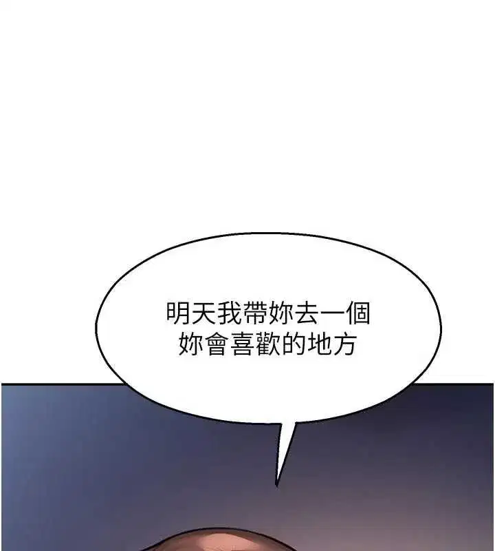 第61話