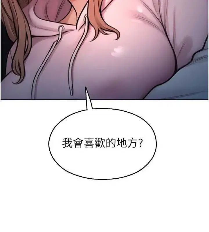 第61話