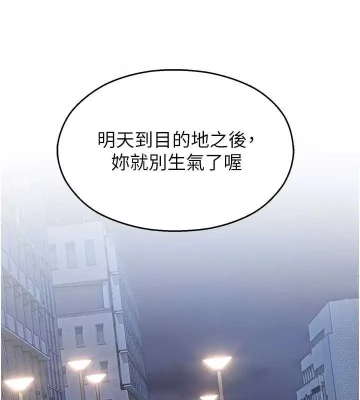 第61話