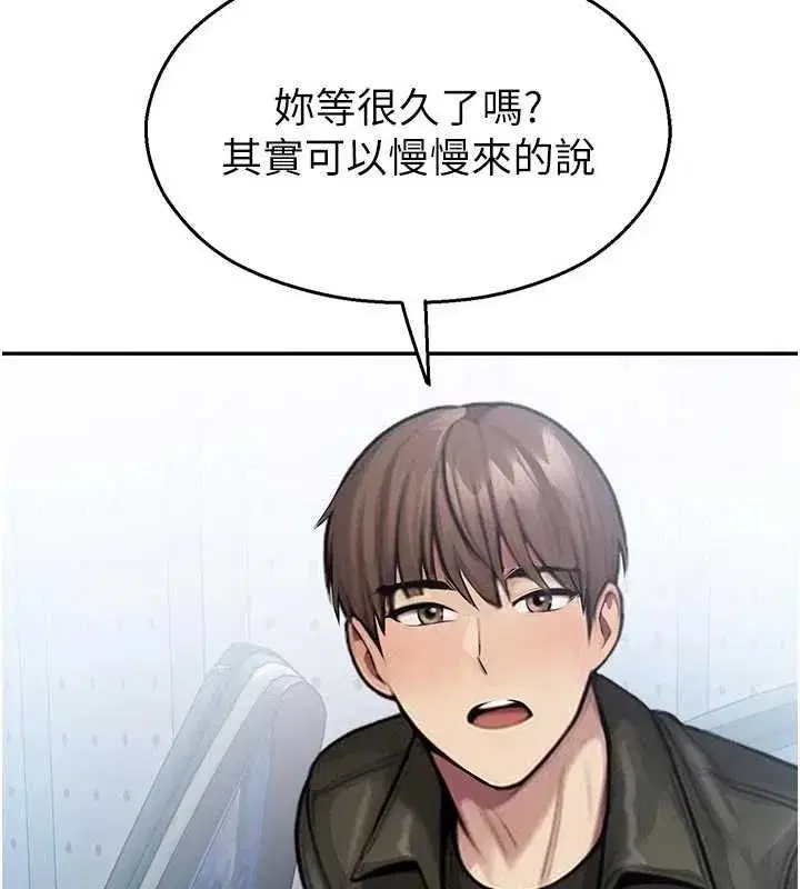 第61話