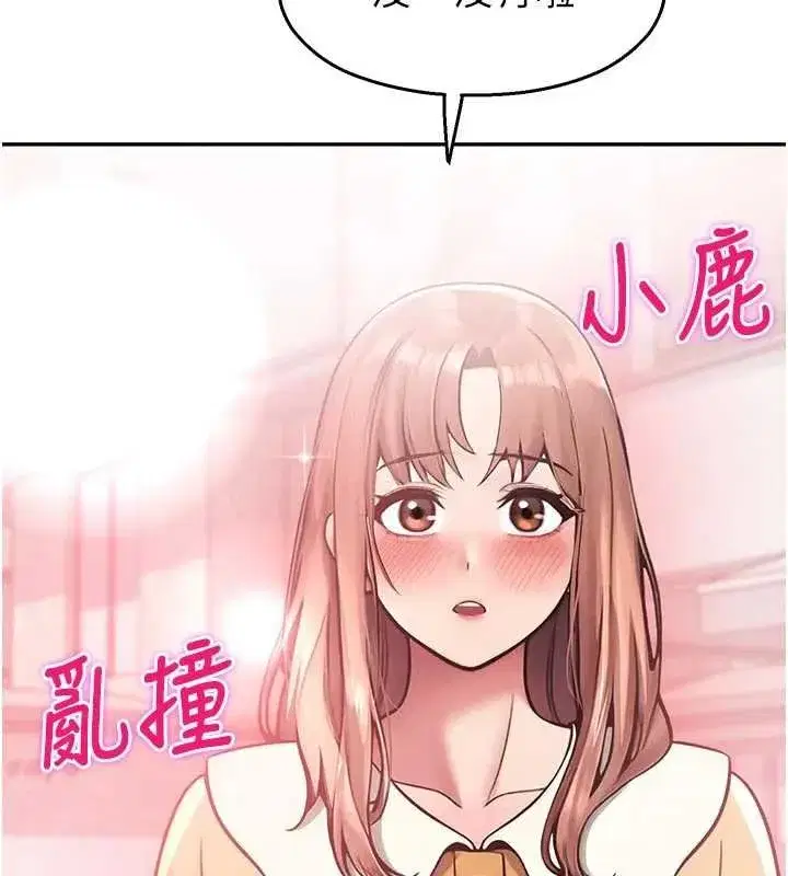 第61話
