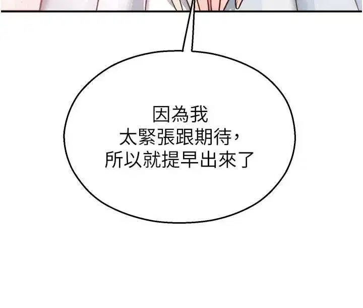 第61話