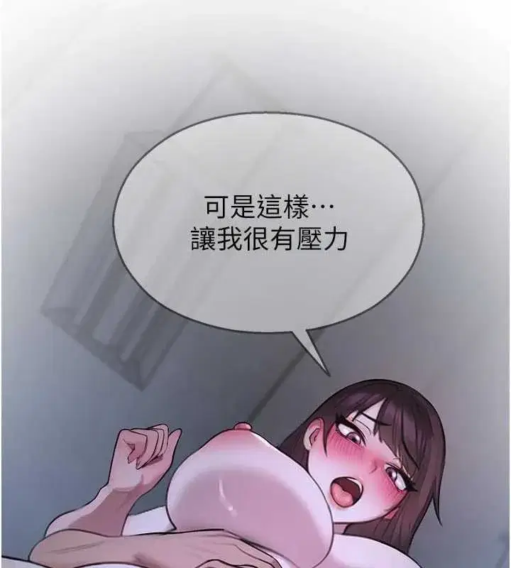 第61話