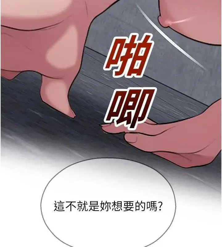 第61話