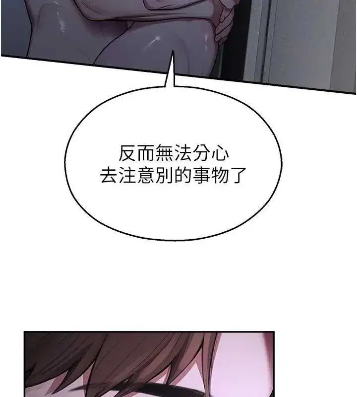 第61話
