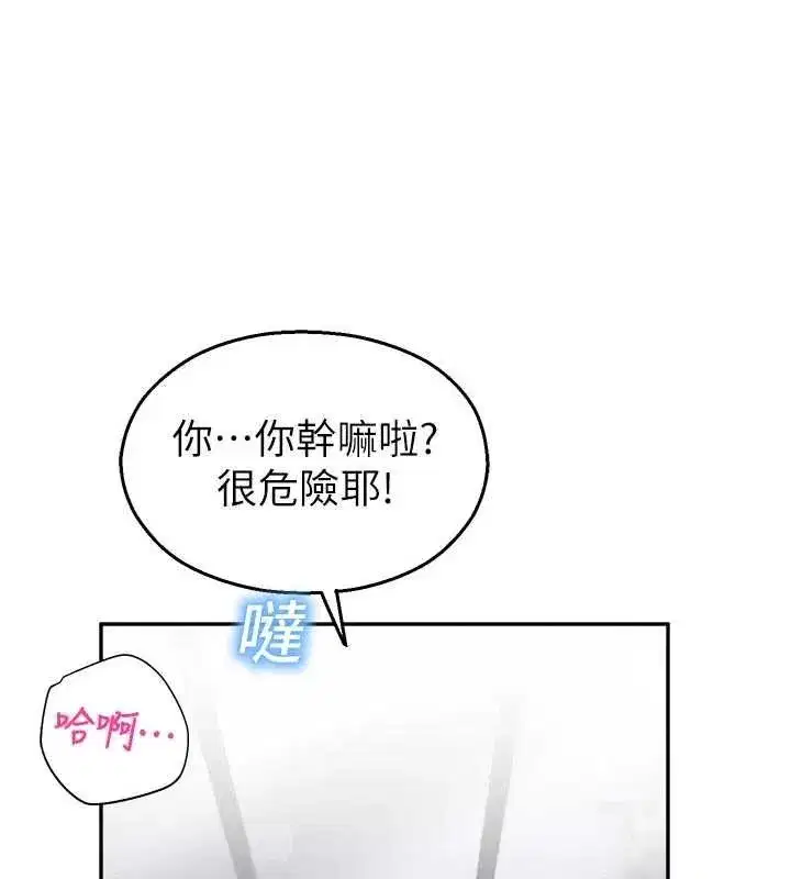 第61話