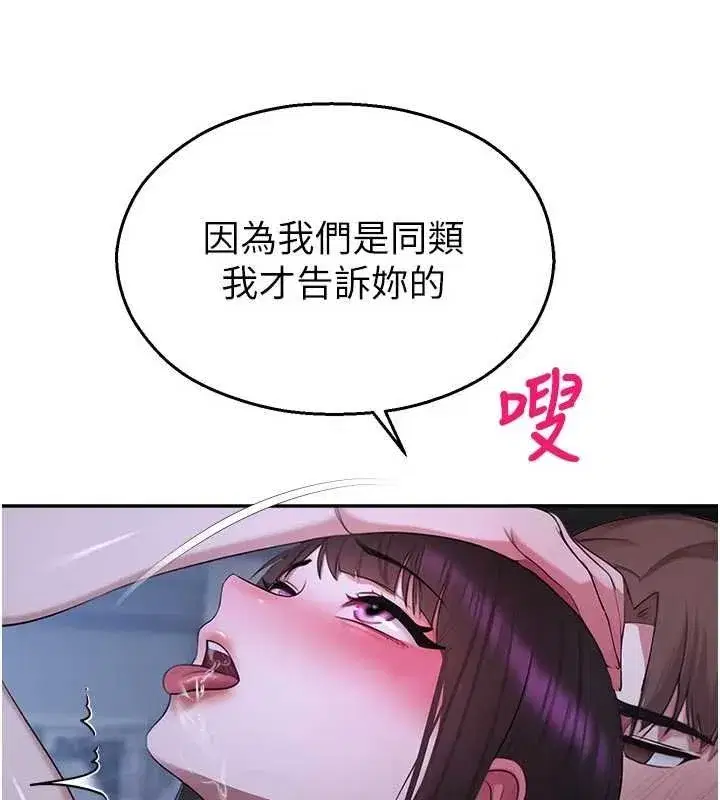 第61話