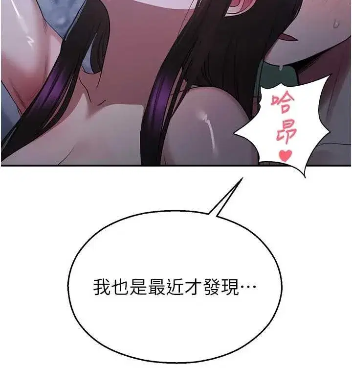 第61話