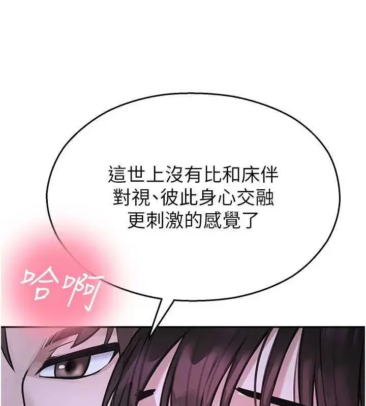 第61話