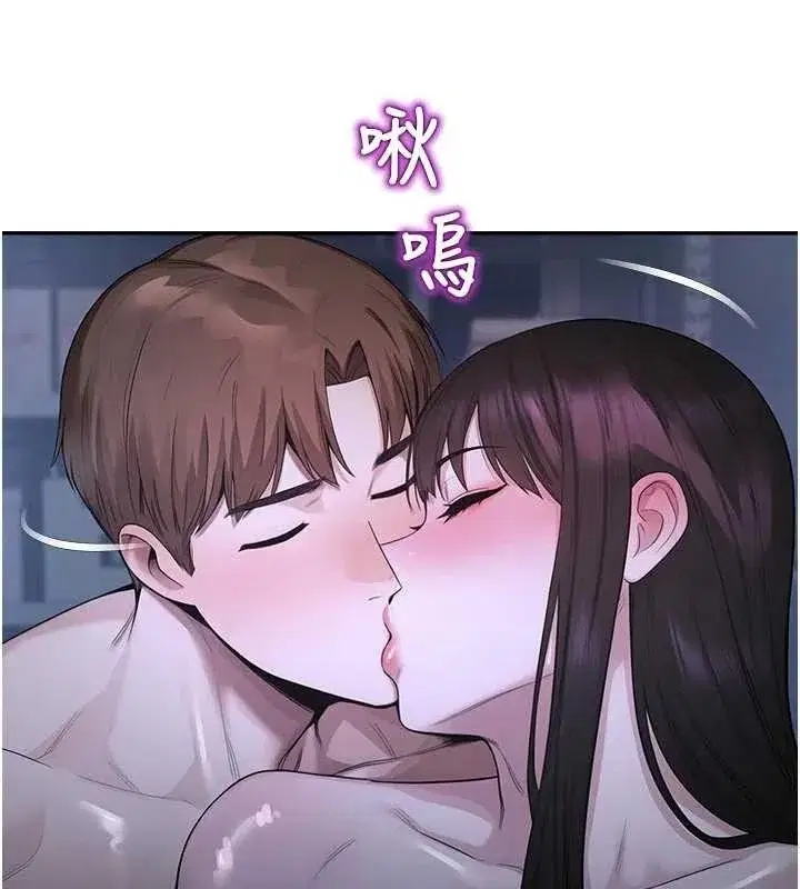 第61話
