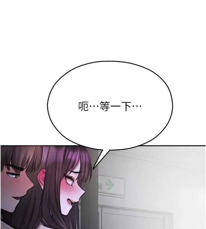 第61話