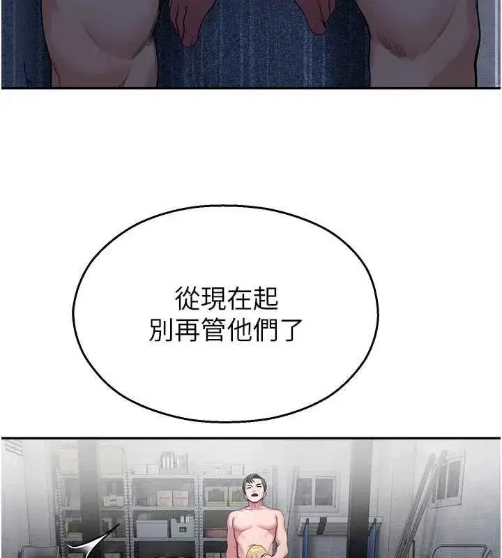 第61話
