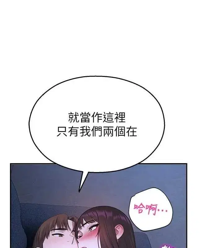 第61話