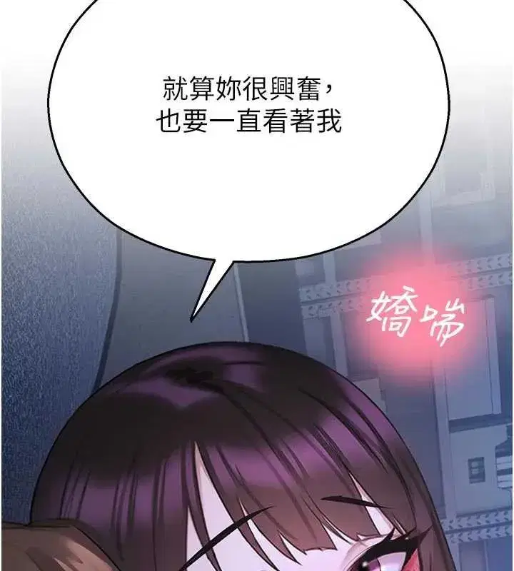 第61話