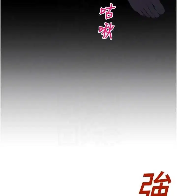 第61話