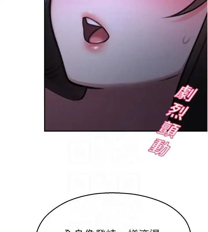 第61話