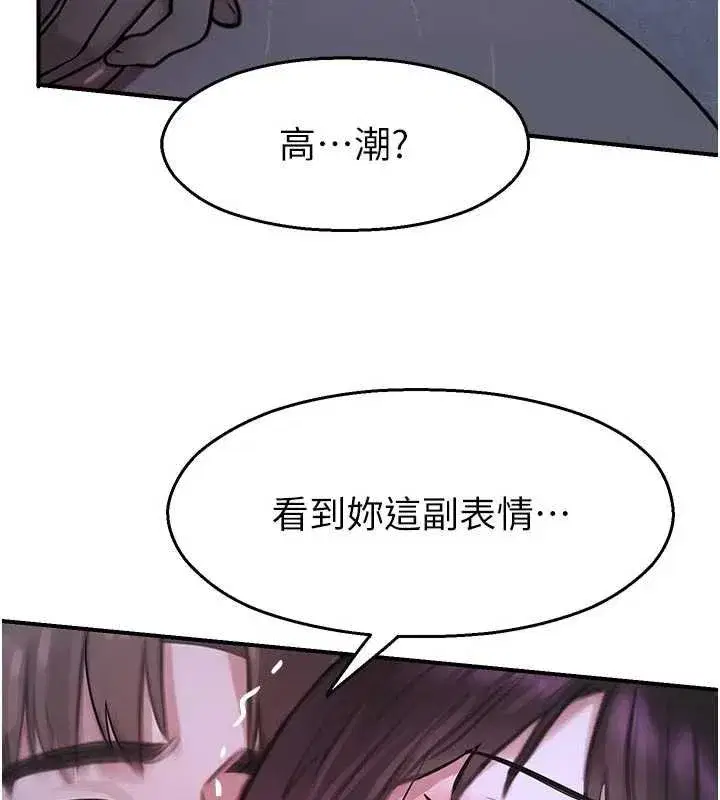 第61話