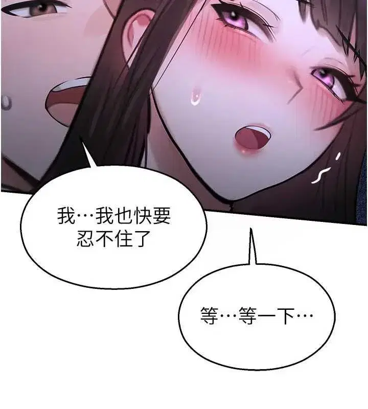 第61話