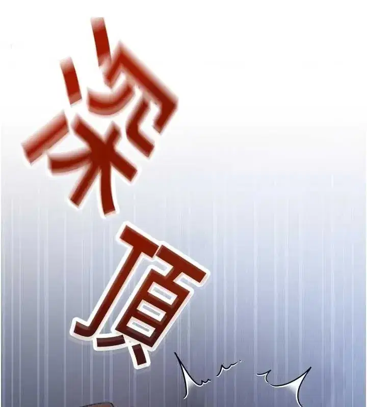 第61話