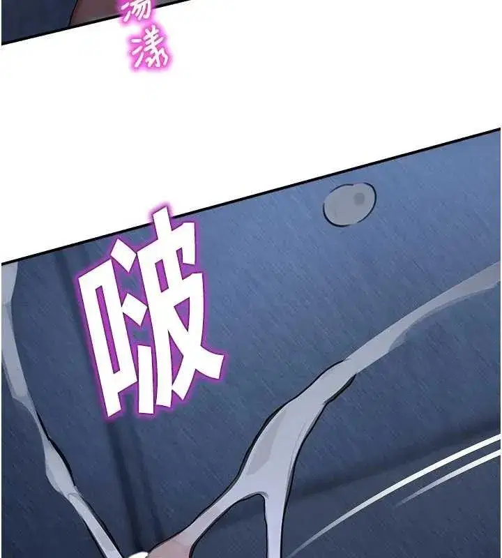 第61話