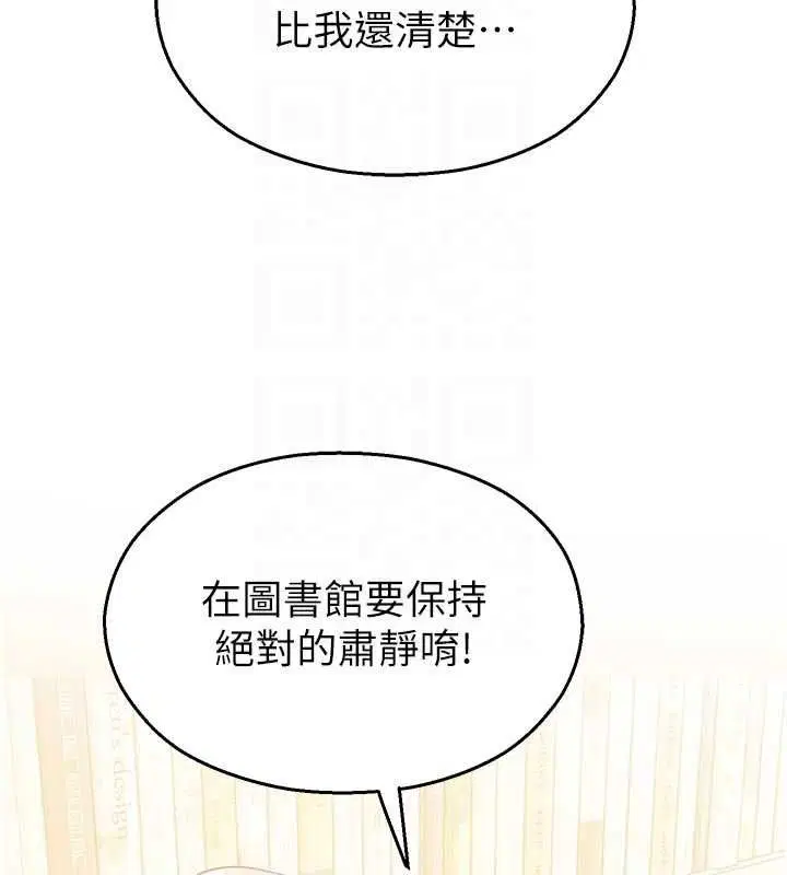 第62話