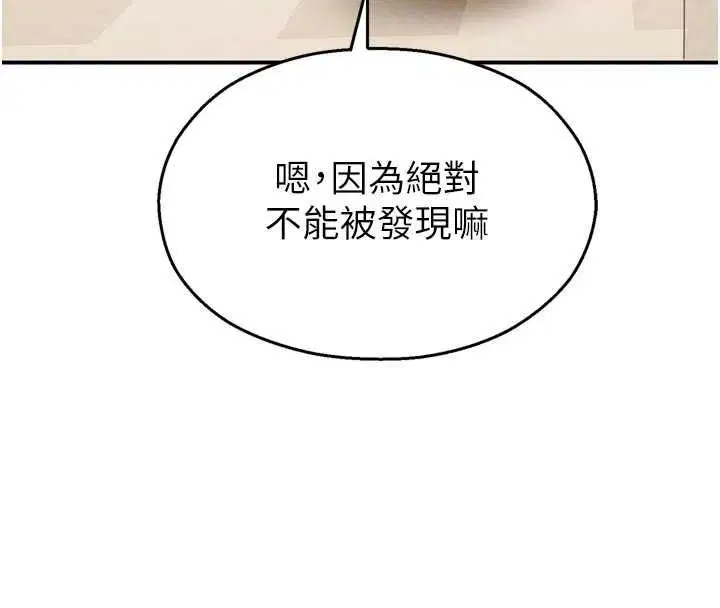 第62話