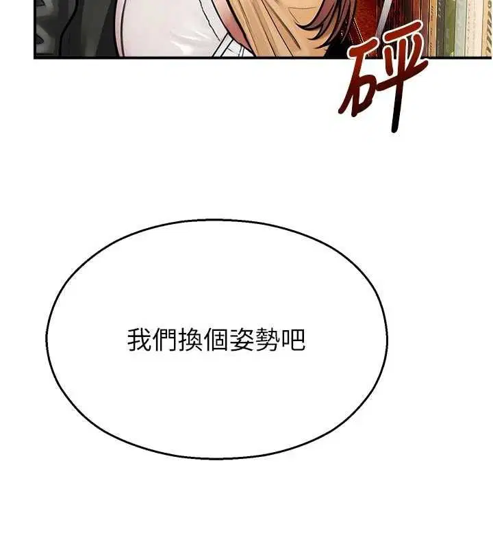 第62話