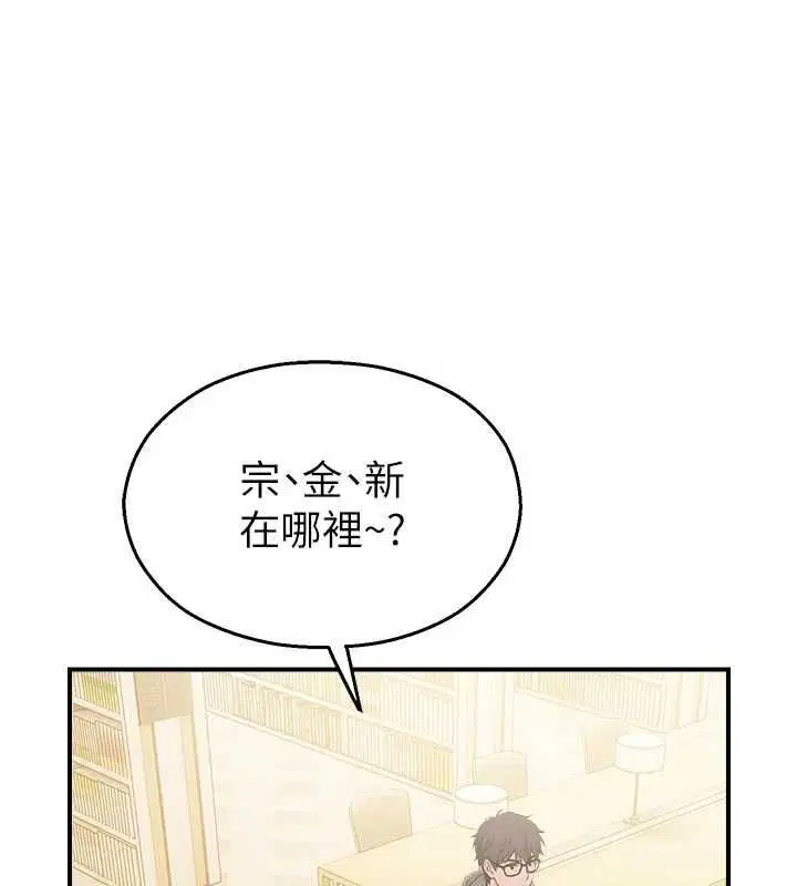 第62話