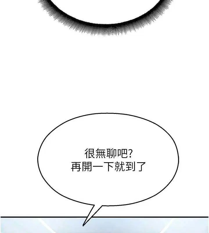 第62話