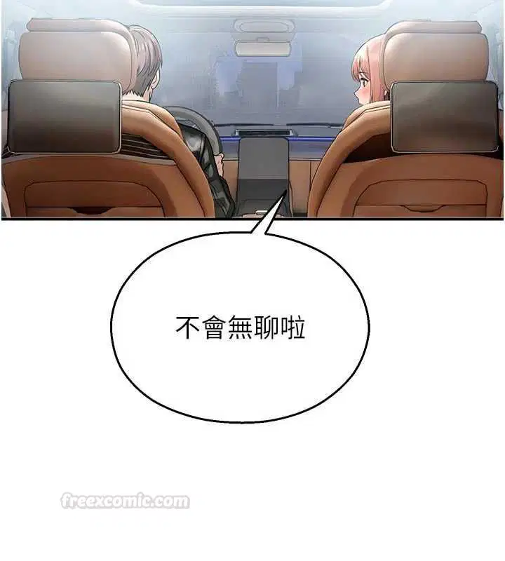 第62話