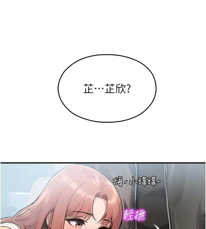 第62話
