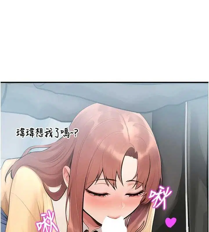 第62話