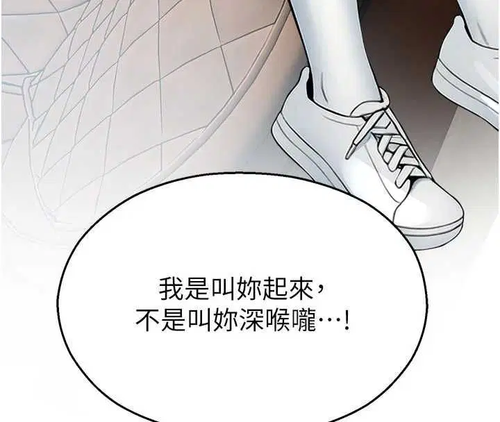 第62話