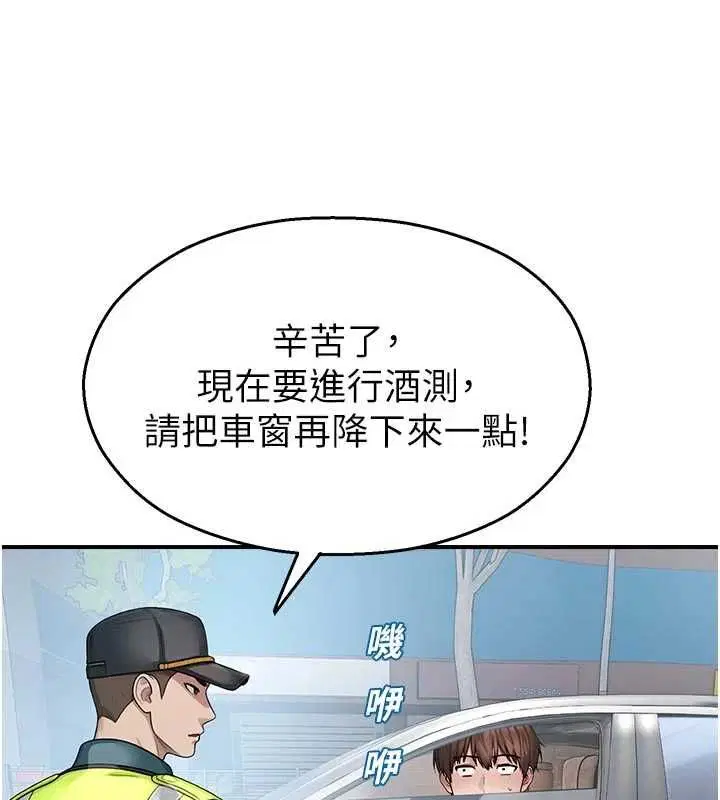 第62話