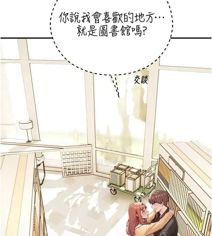 第62話