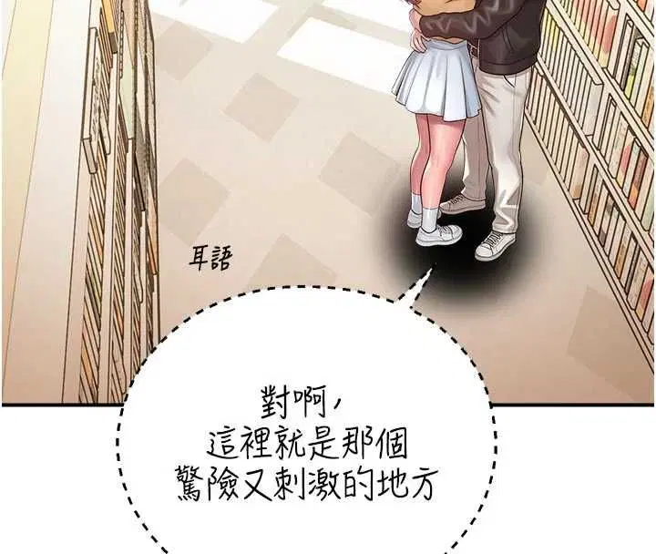 第62話