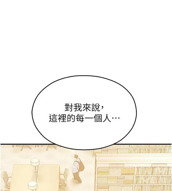 第63話