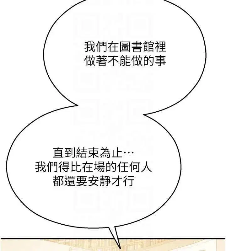 第63話