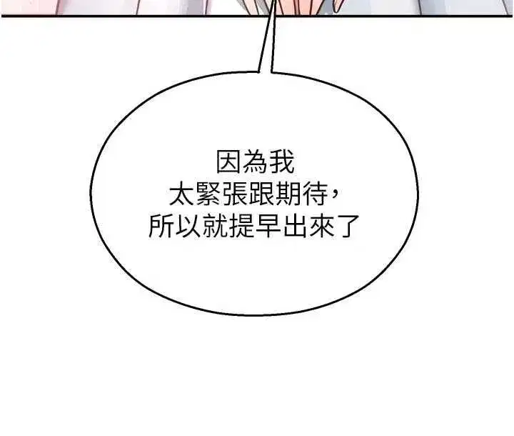 第63話