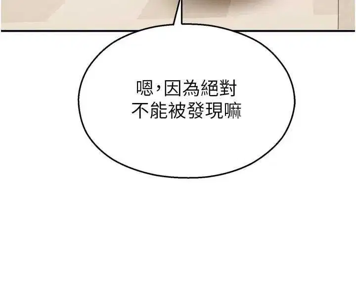第63話