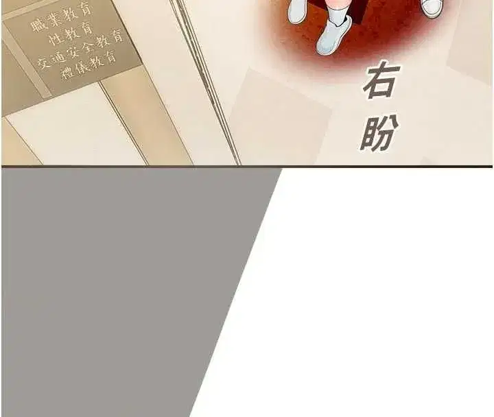 第63話