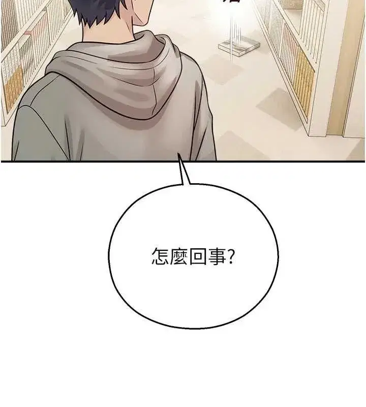 第63話