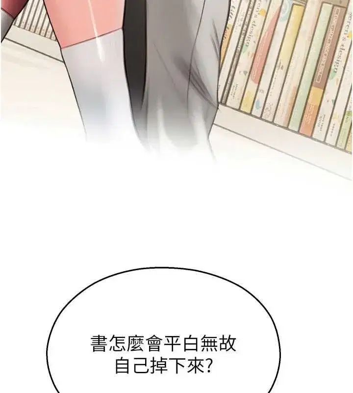 第63話